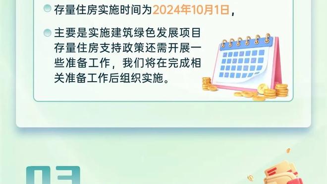 开云电子官网入口网页版截图2